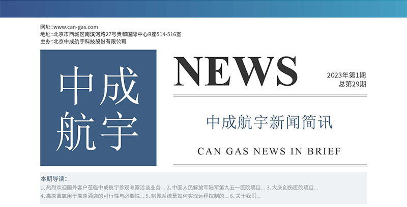 29ڣ2023һڣ-2-1.jpg